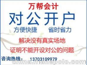 科技信息咨詢供應(yīng)商與批發(fā)市場價格概述