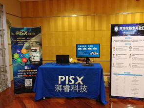 數(shù)字化技術(shù)開放日 推動創(chuàng)新與協(xié)作的信息技術(shù)咨詢服務(wù)新機(jī)遇