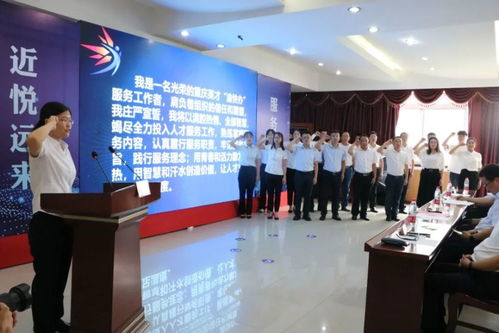 大足英才服務(wù)上線 十七項服務(wù)一站式辦理，信息技術(shù)咨詢服務(wù)引領(lǐng)人才發(fā)展新篇章